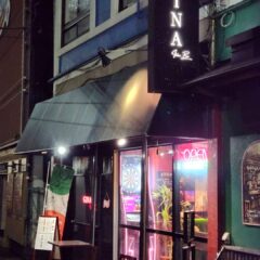 BAR GINA