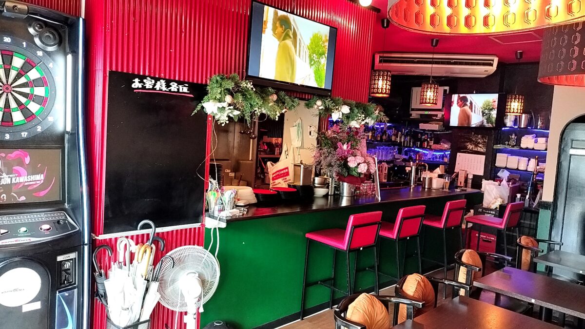 BAR GINA