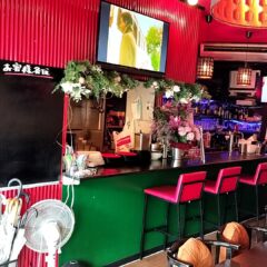 BAR GINA