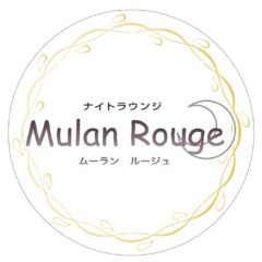 Mulan Rouge