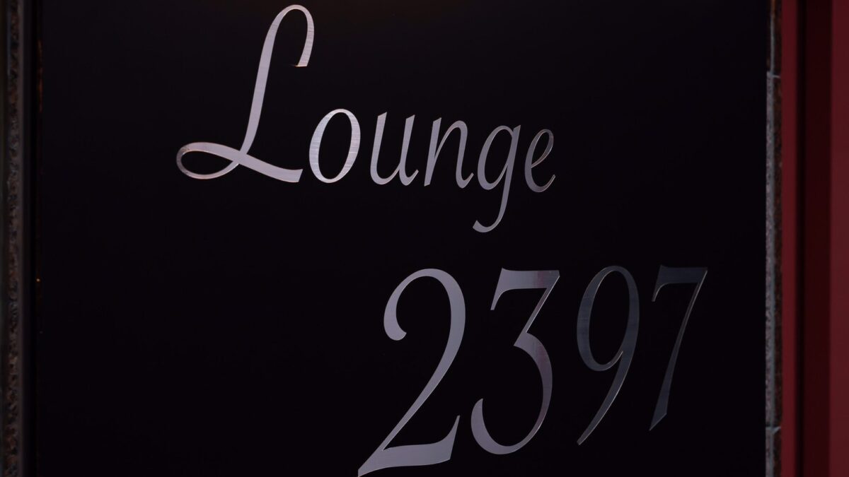 Lounge2397