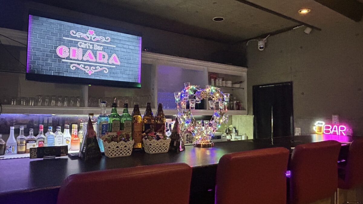 Girl's Bar CHARA