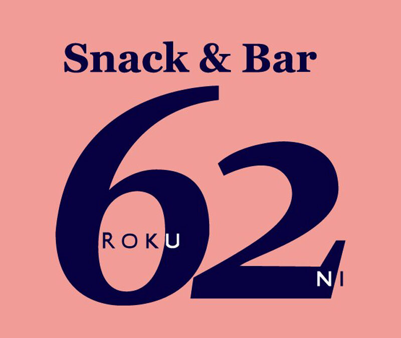 Snack ＆ Bar 62