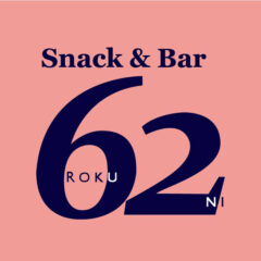 Snack ＆ Bar 62