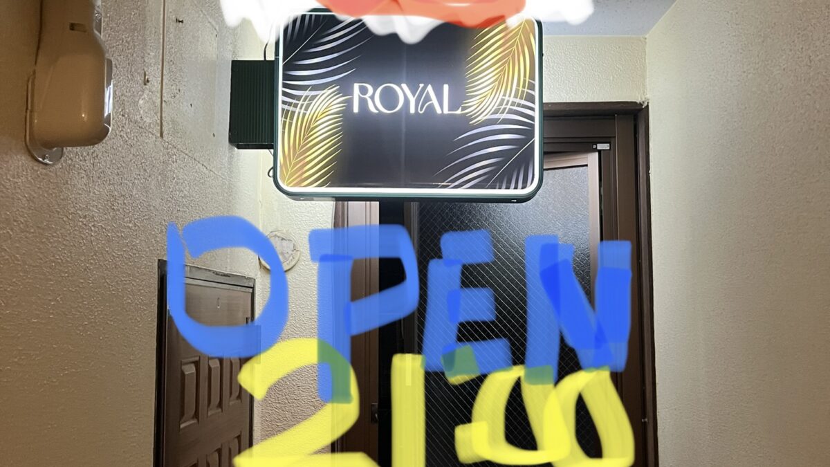 ROYAL