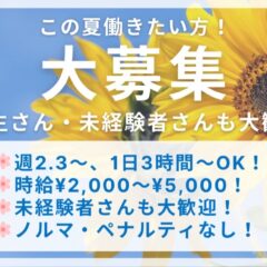 CLUB FLAME