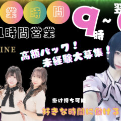 9nine