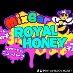 ROYAL HONEY