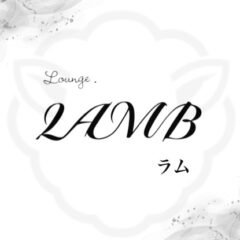 Lounge Lamb