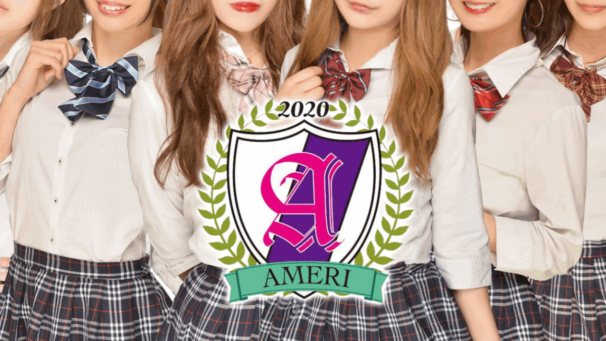 AMERI