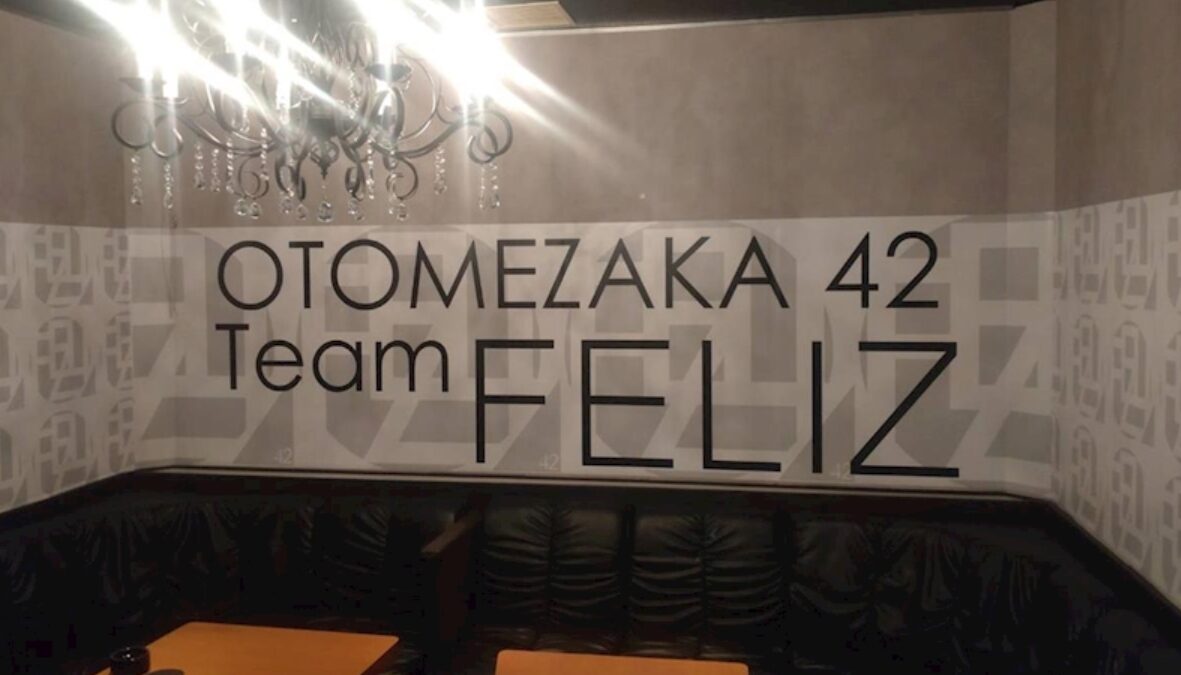 FELIZ